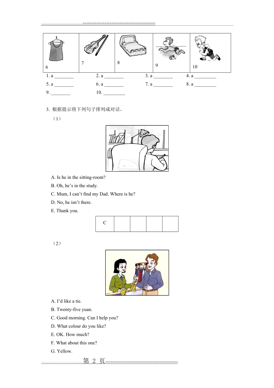 三年级英语下册 Module 10 Unit 1 练习题 外研版(一起)(6页).doc_第2页