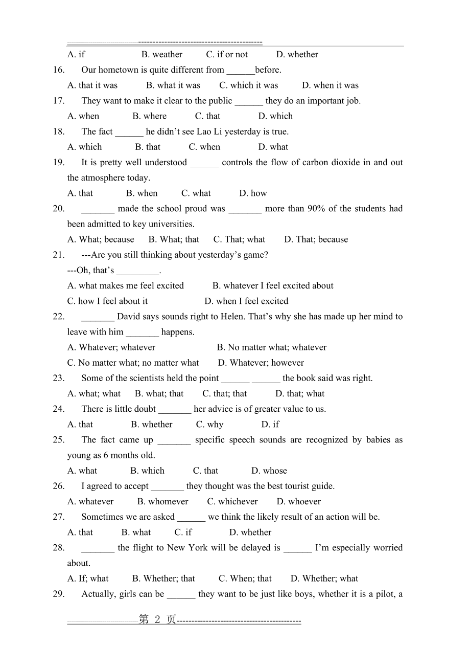 上海市高一英语语法与词语练习题含答案(4页).doc_第2页