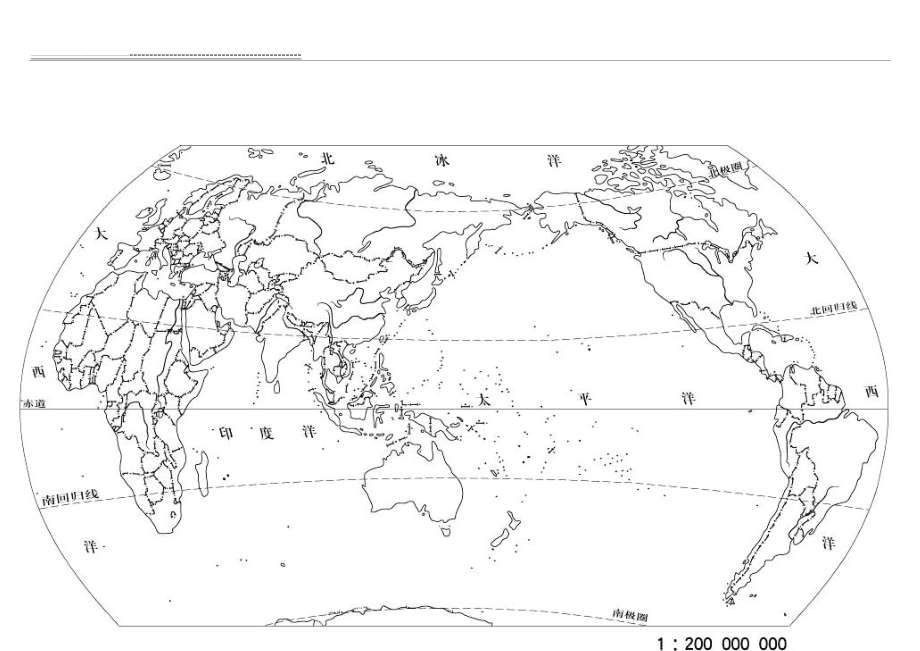 世界空白地图 中国空白地图 政区图 完整整理(15页).doc_第2页