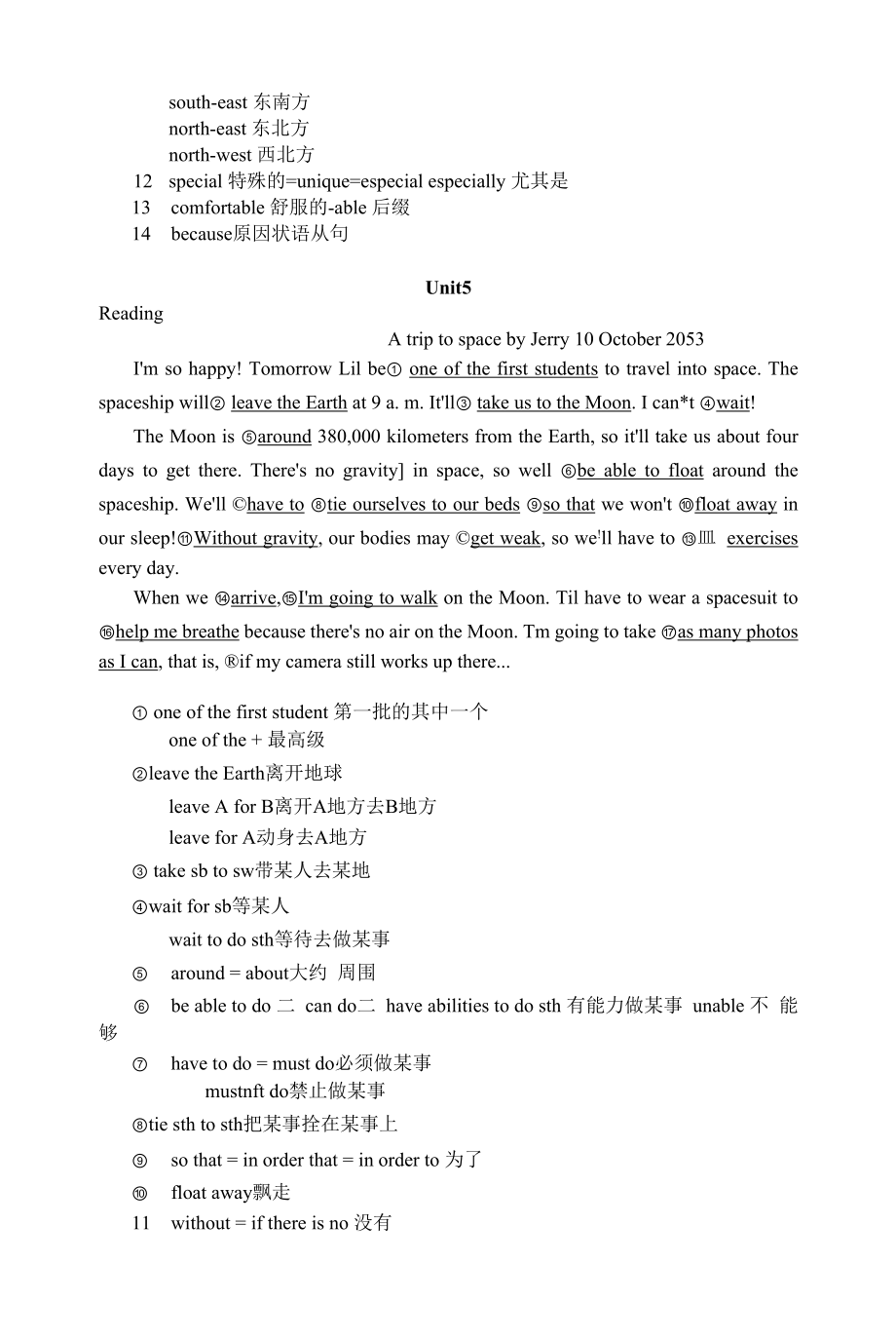 （牛津版深圳版）英语七年级上册全册课文知识点（详细）.docx_第2页