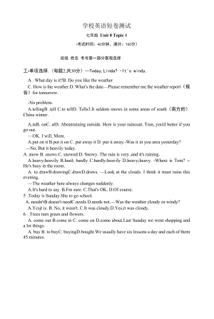 Unit 8 Topic 1短卷测试2021-2022学年仁爱版英语七年级下册无答案.docx