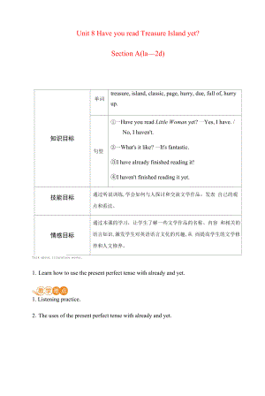 新人教版八年级下册英语 Unit 8 第1课时 教案（教学设计）.docx