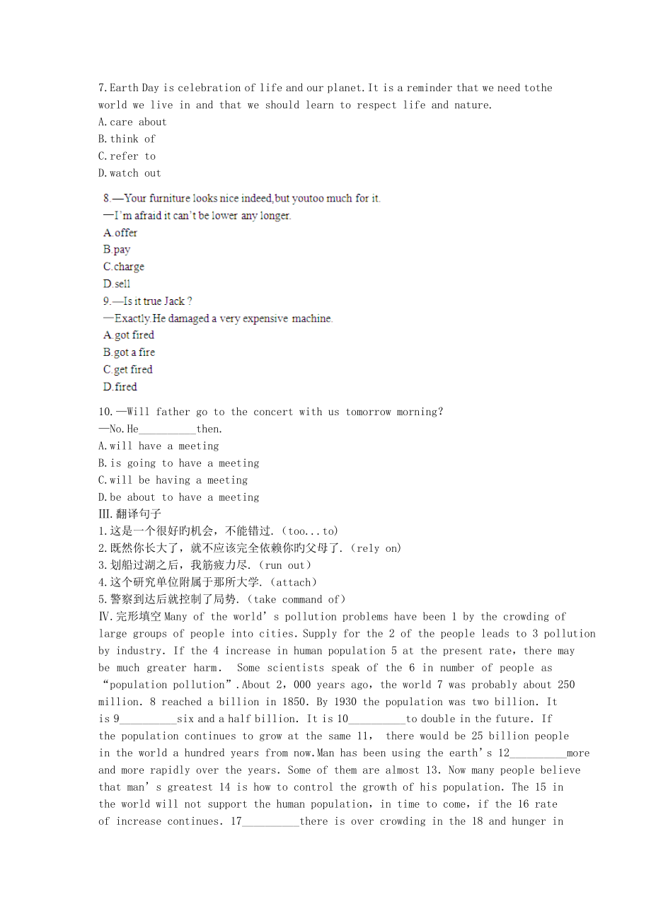 英语ⅳ外研版module1单元强化训练.doc_第2页