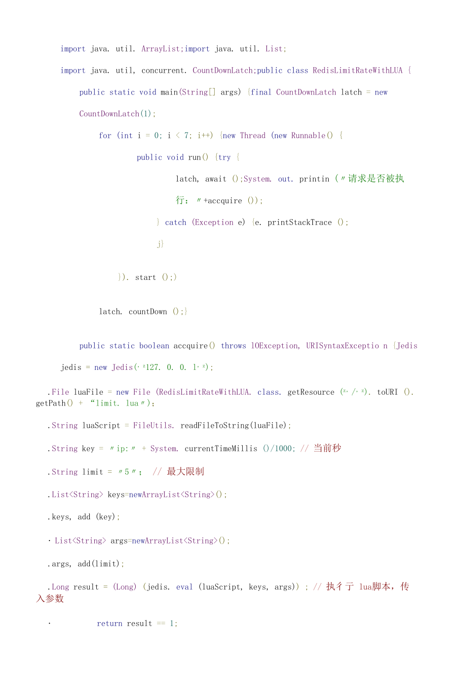Redis Lua脚本实现ip限流示例.docx_第2页