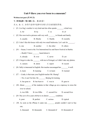 人教新课标八年级下册英语Unit9单元测试题含答案.doc