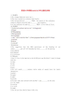 英语ⅳ外研版module2单元强化训练.doc