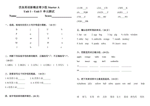 青少版新概念英语StarterA Unit1~5单元测试.doc