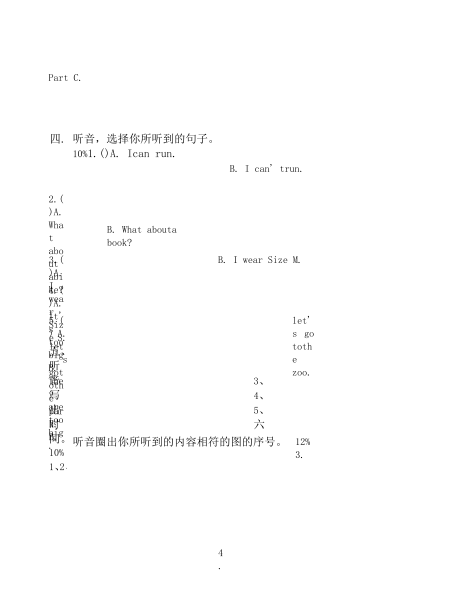 小学英语三年级下册期末监测卷.docx_第2页