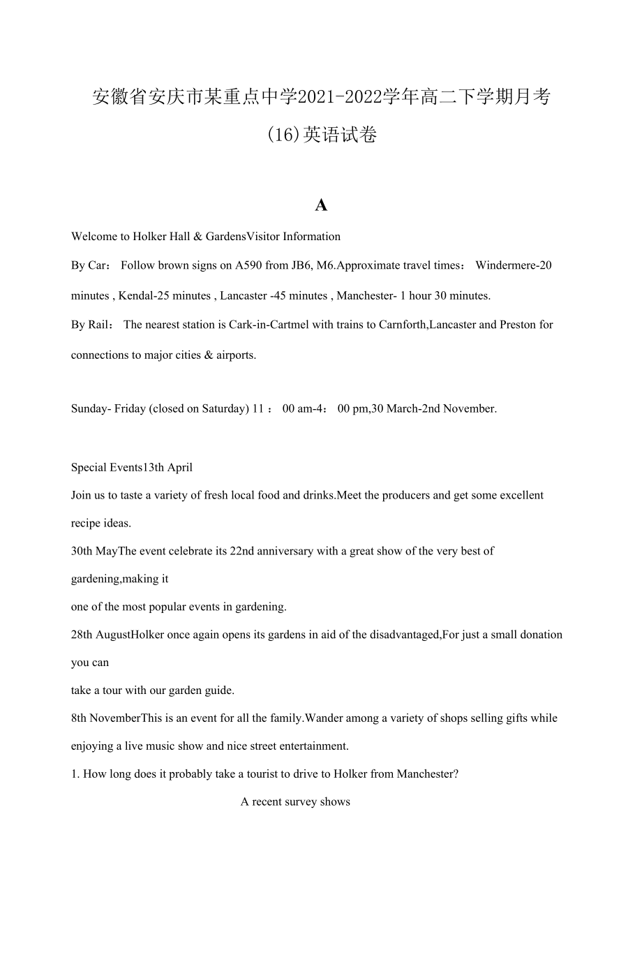 2021-2022学年安徽省安庆市某重点中学高二下学期月考（16）英语试题（Word版）.docx_第1页