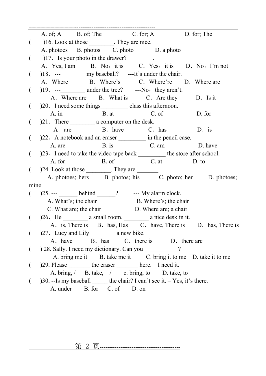 七年级英语第四单元(6页).doc_第2页