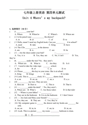 七年级英语第四单元(6页).doc