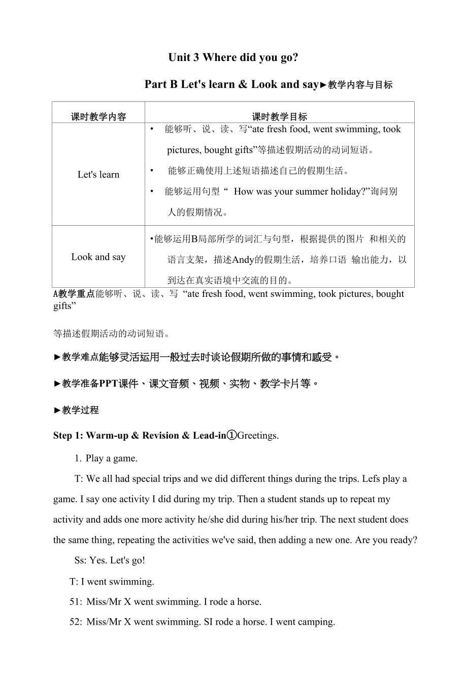 Unit 3 Where did you go教学设计内容.docx_第1页