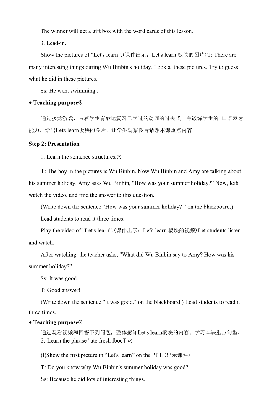 Unit 3 Where did you go教学设计内容.docx_第2页