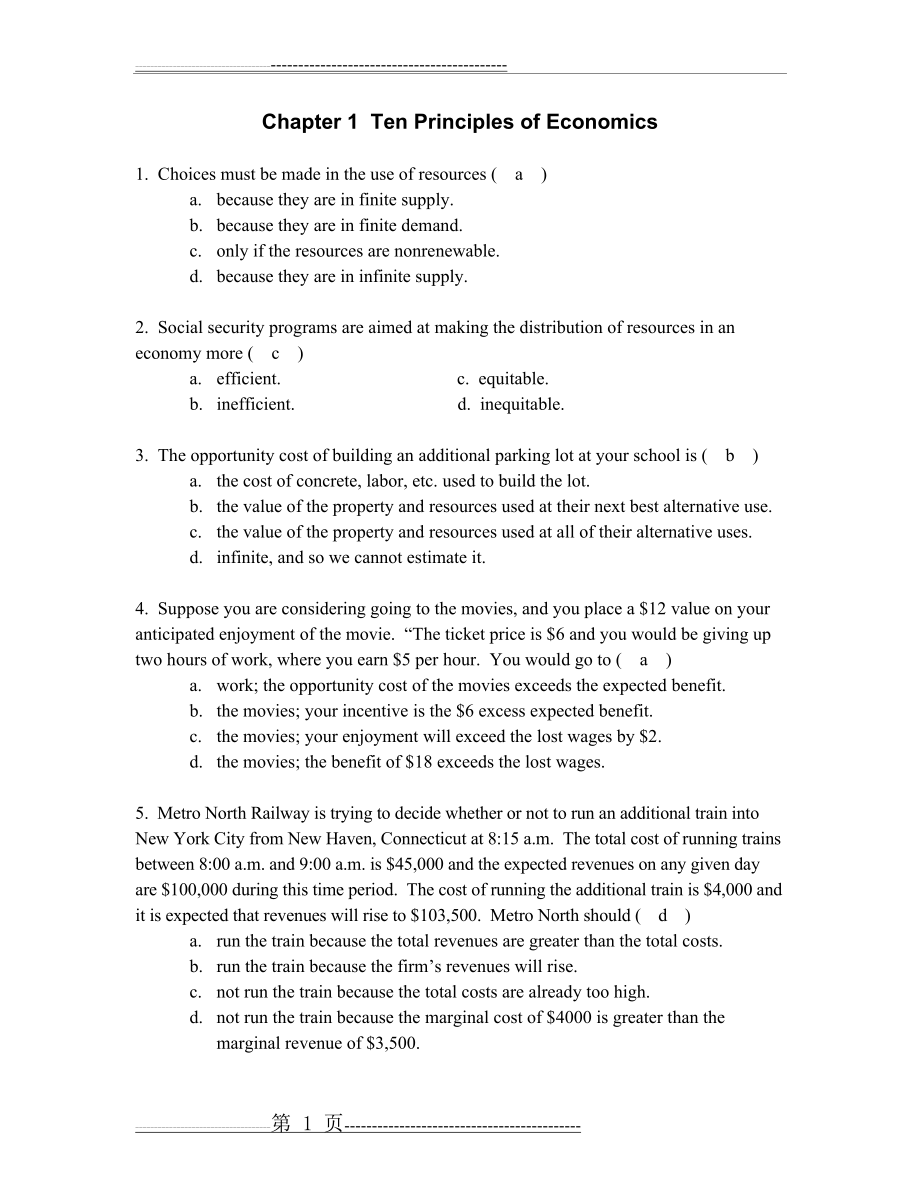 东北财经 微观经济学quiz 01-21(72页).doc_第1页