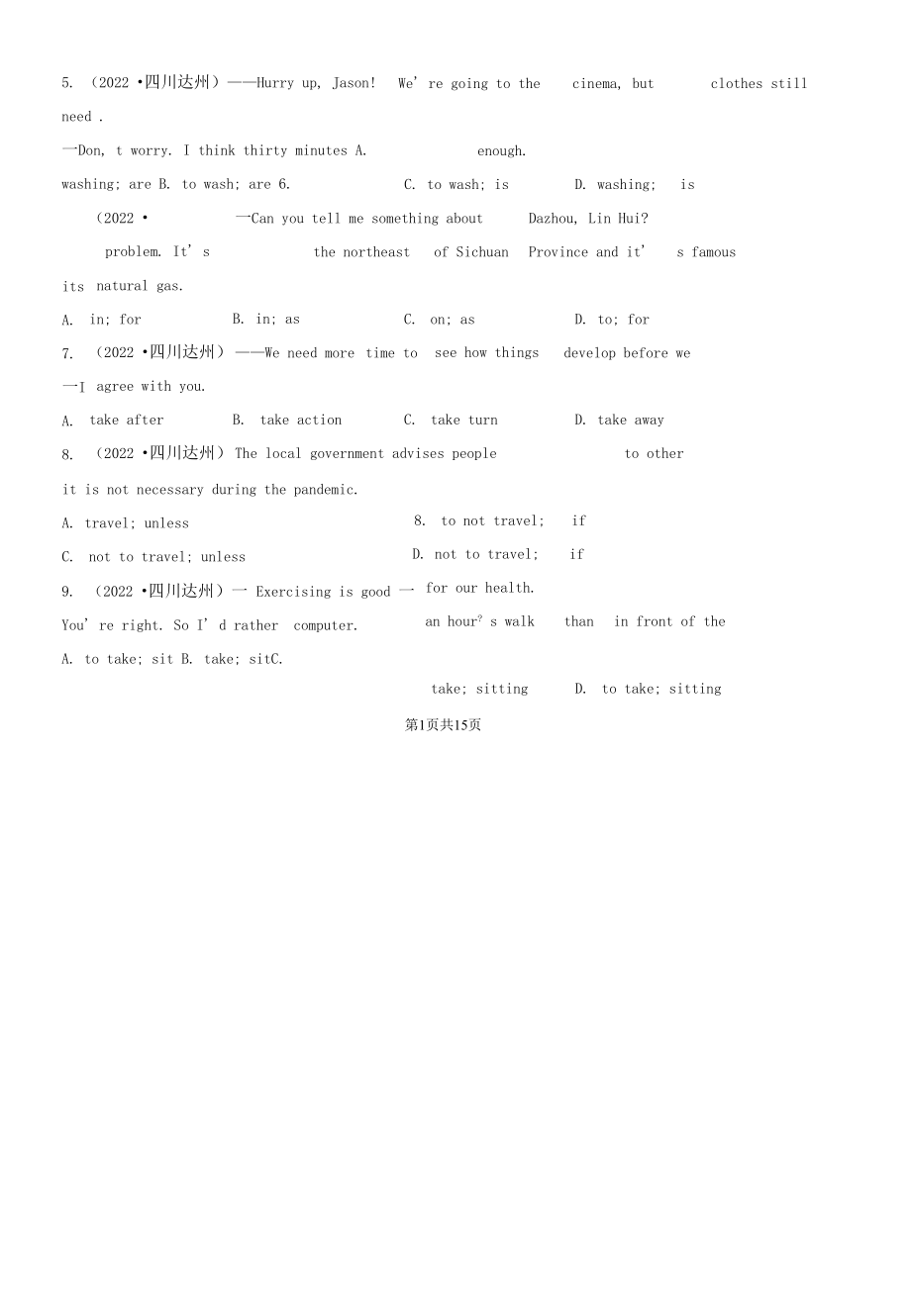 四川省达州市三年（2020-2022）中考英语真题分题型分层汇编-01选择题.docx_第2页