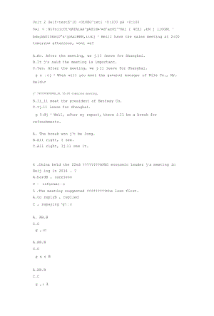 北京开放大学商务英语1Unit 2 Self-test（10分）答卷---答案.docx