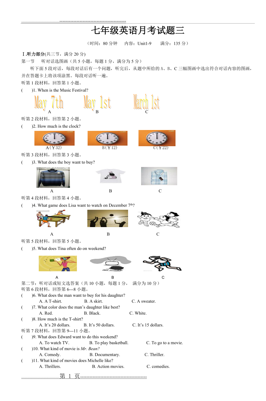 七年级英语月考试题三(7页).doc_第1页