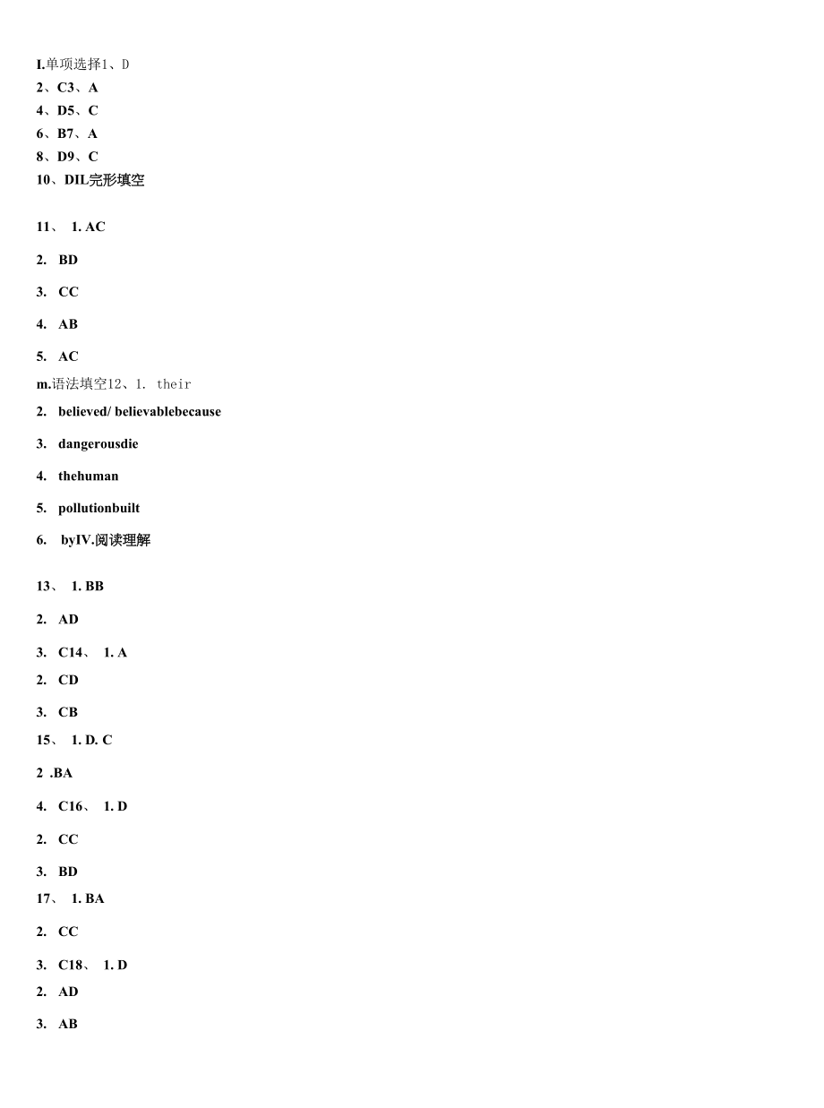 2023届湖北省鄂州市区九年级英语第一学期期末调研模拟试题含解析.docx_第2页