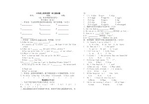 人教版小学六年级英语上册第一次月考题.doc