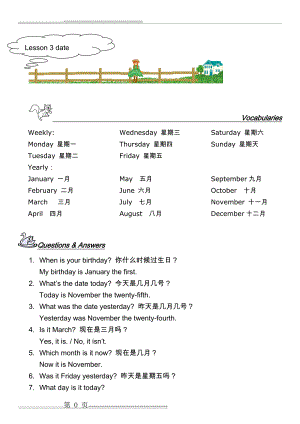 三一口语三级date(2页).doc