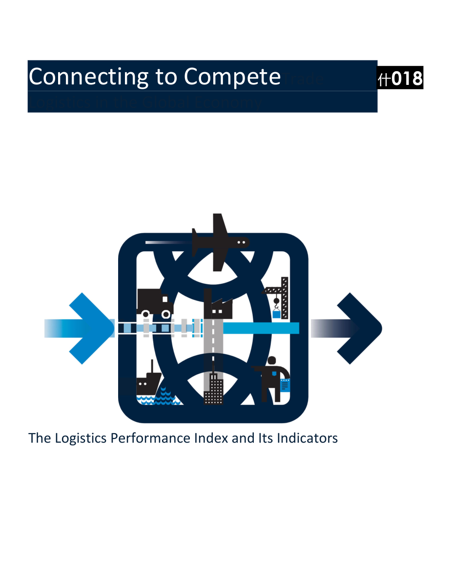 IBRD-连接到竞争：全球经济中的贸易物流（英文）.docx_第1页