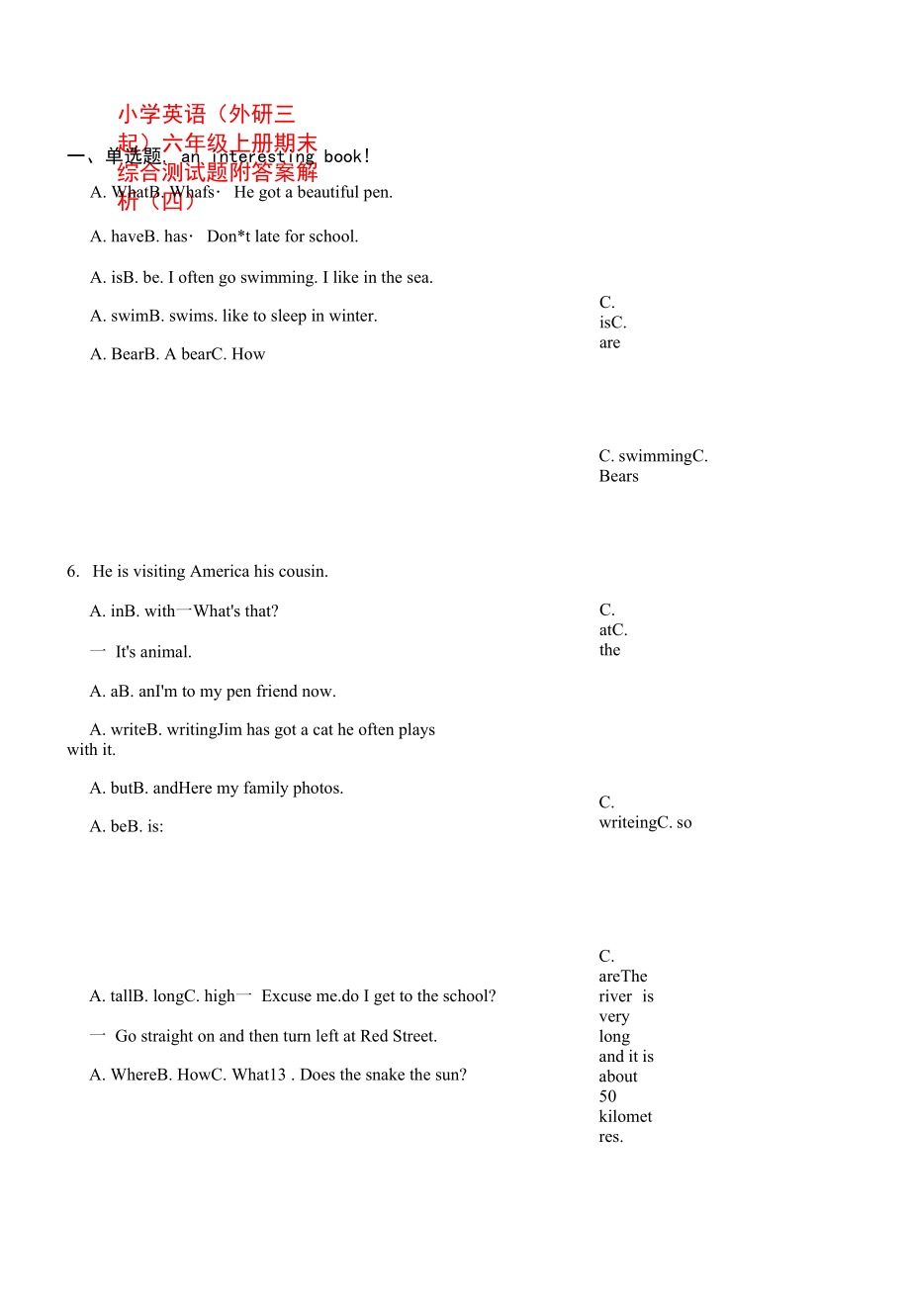 小学英语（外研三起）六年级上册期末综合测试题附答案解析（四）.docx_第1页