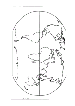 世界地图空白图(高清版)58589(12页).doc