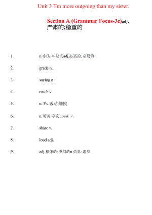 新人教版八年级上册英语 Unit 3 第2课时 课前预习单.docx