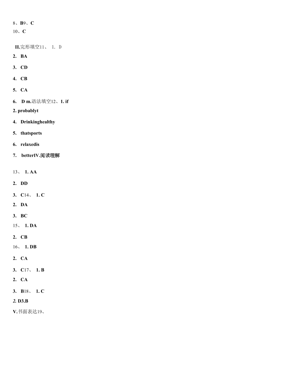 2023届黑龙江省哈尔滨市平房区英语九年级第一学期期末综合测试试题含解析.docx_第2页