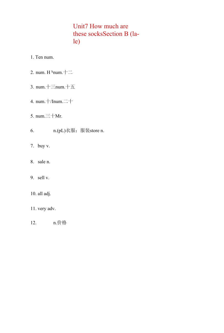 新人教版七年级上册英语 Unit7 第3课时 课前预习单.docx_第1页