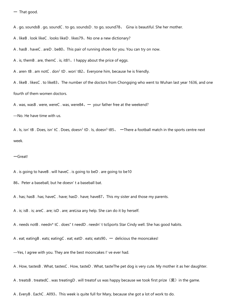 (有答案)人教版初中英语主谓一致之语法一致专项训练题.docx_第2页