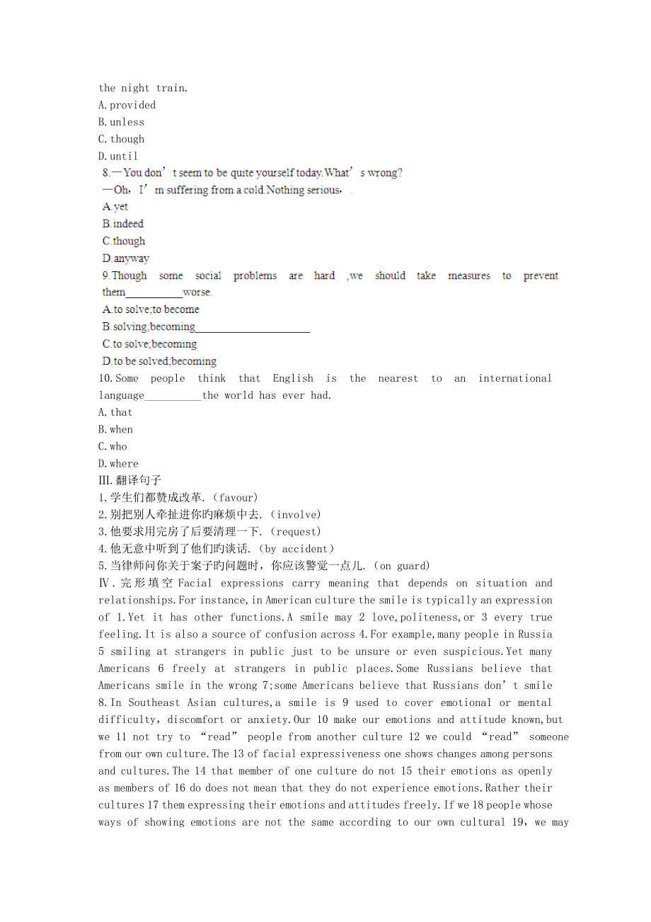 英语ⅳ外研版module3单元强化训练.doc_第2页