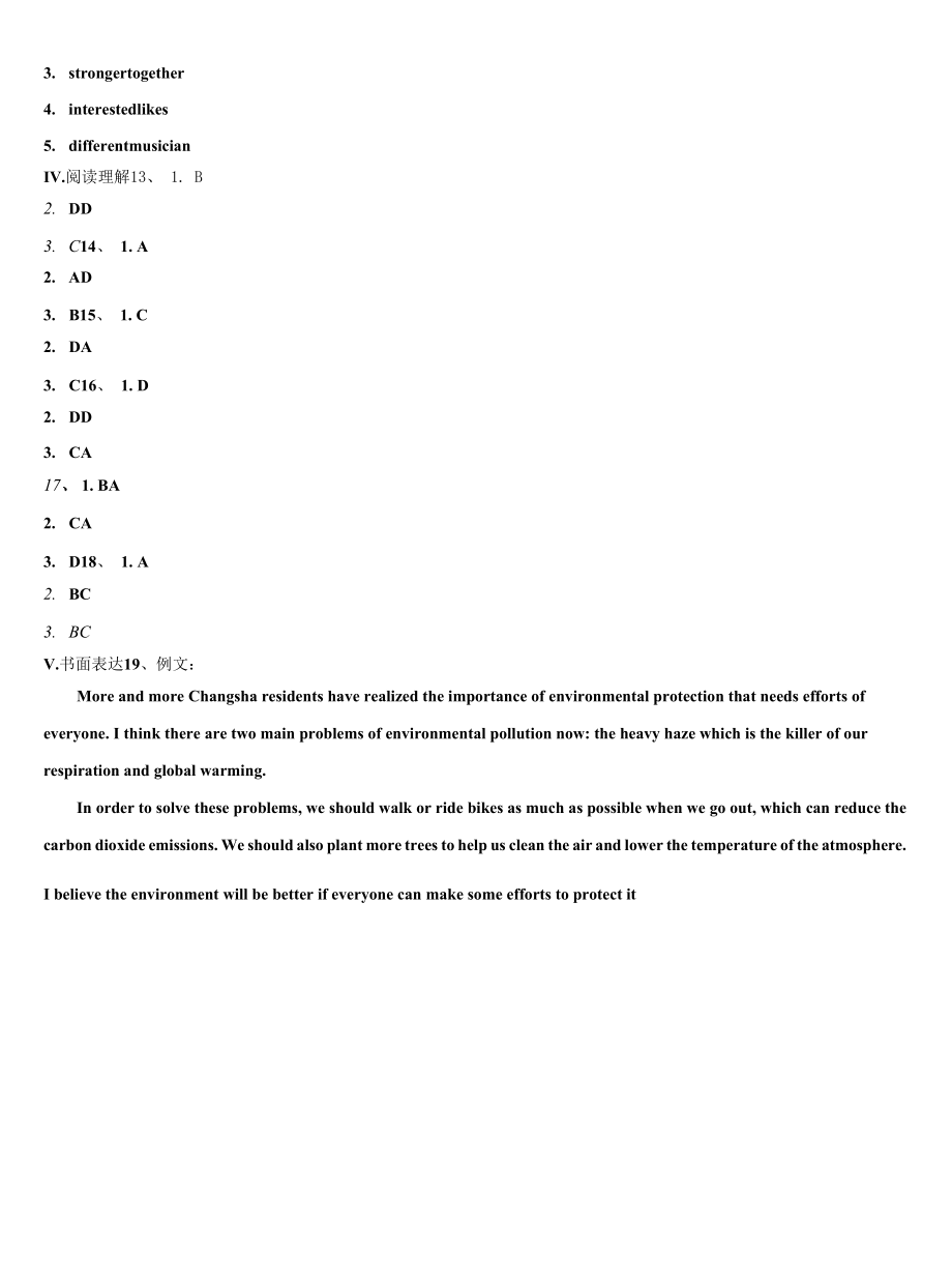 2022年辽宁省清原中学英语九上期末检测试题含解析.docx_第2页