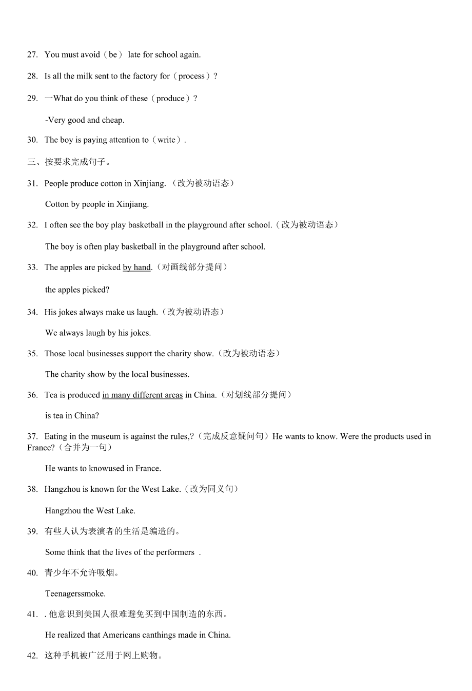 Unit 5 基础巩固练习2022-2023学年人教版英语九年级全册含答案.docx_第2页