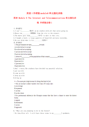 英语ⅰ外研版module6单元强化训练.doc