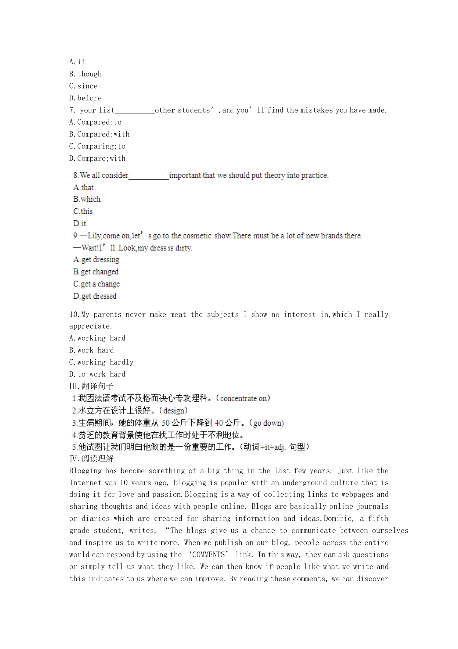 英语ⅰ外研版module6单元强化训练.doc_第2页