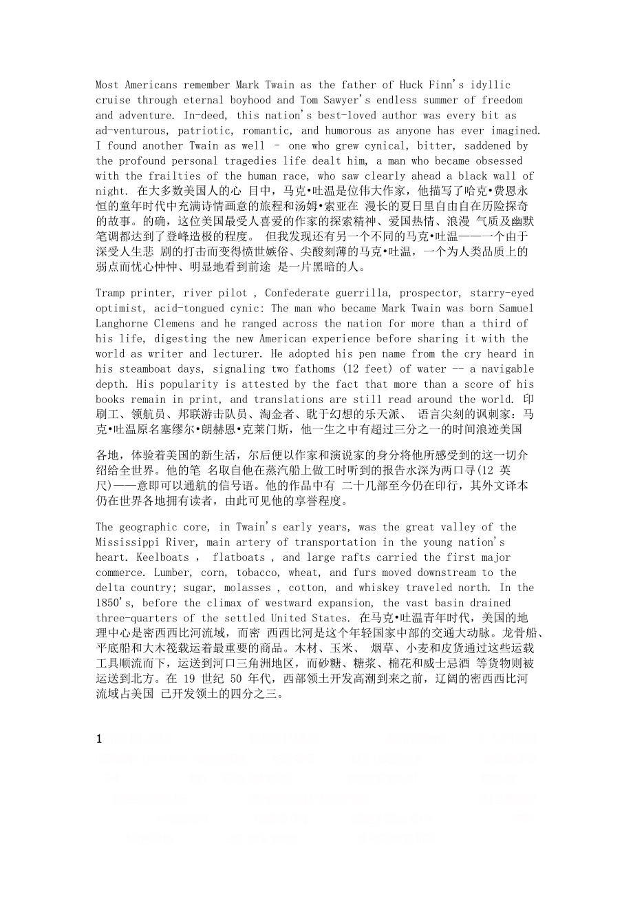 Mark Twain-Mirror of America全文翻译.doc_第1页