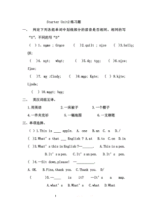 Starter Unit2练习题.doc