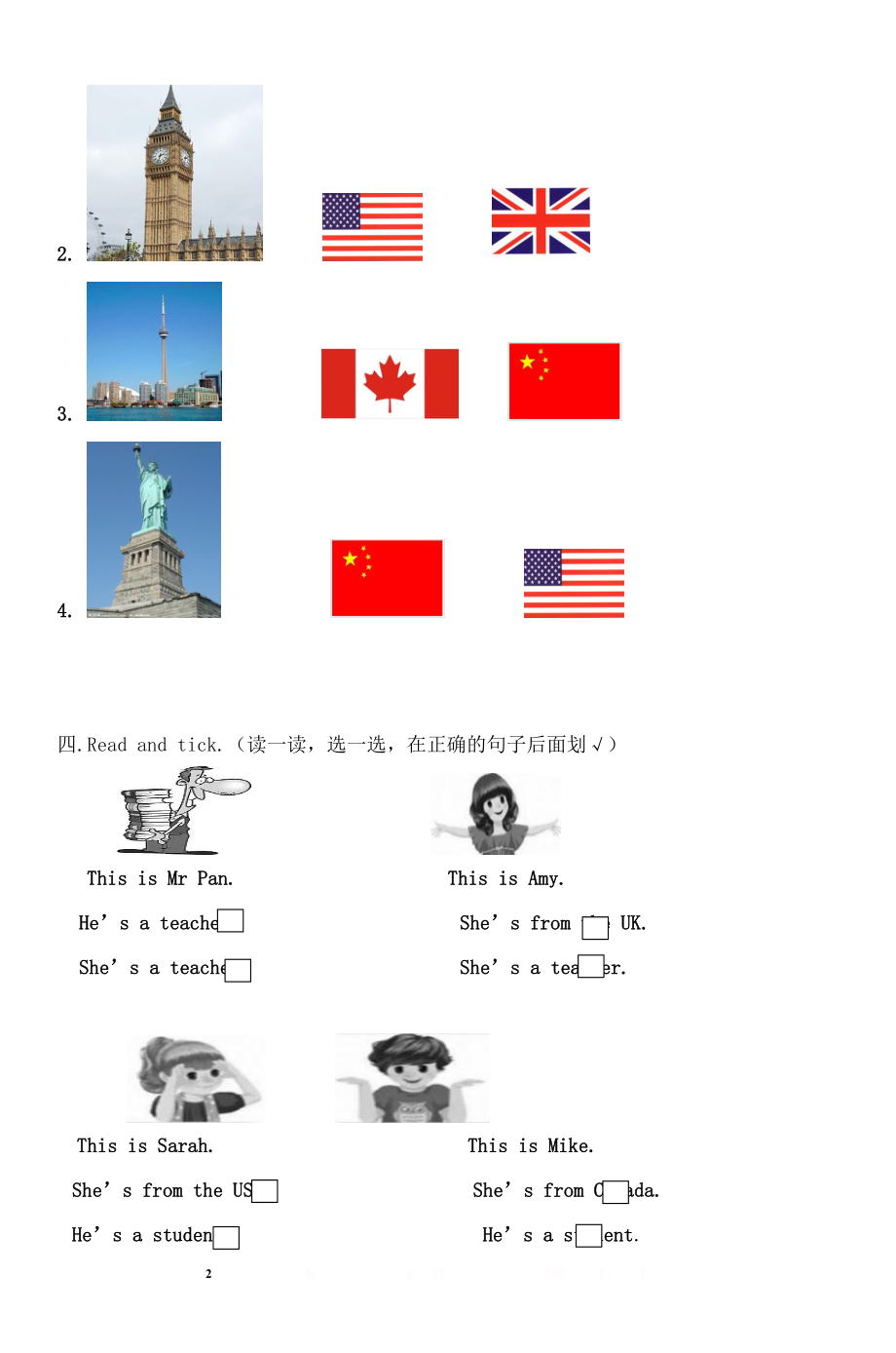 PEP三年级英语下册第一单元试卷_4.doc_第2页