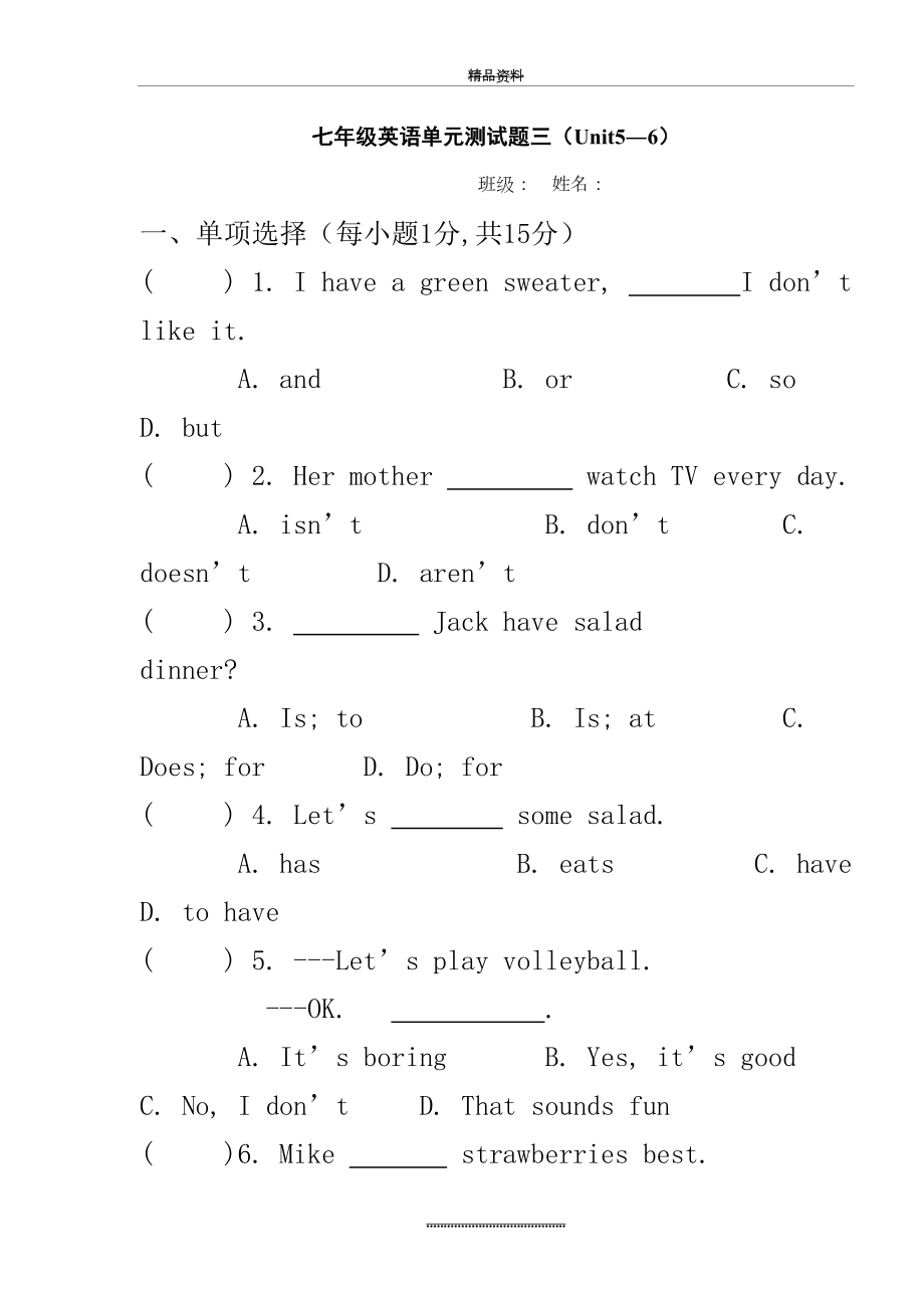 最新七年级上册英语5-6单元测试题.doc_第2页