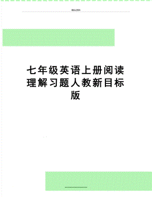 最新七年级英语上册阅读理解习题人教新目标版.doc