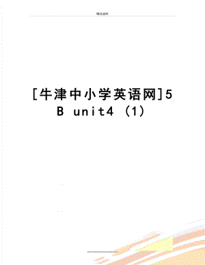 最新[牛津中小学英语网]5B unit4 (1).doc