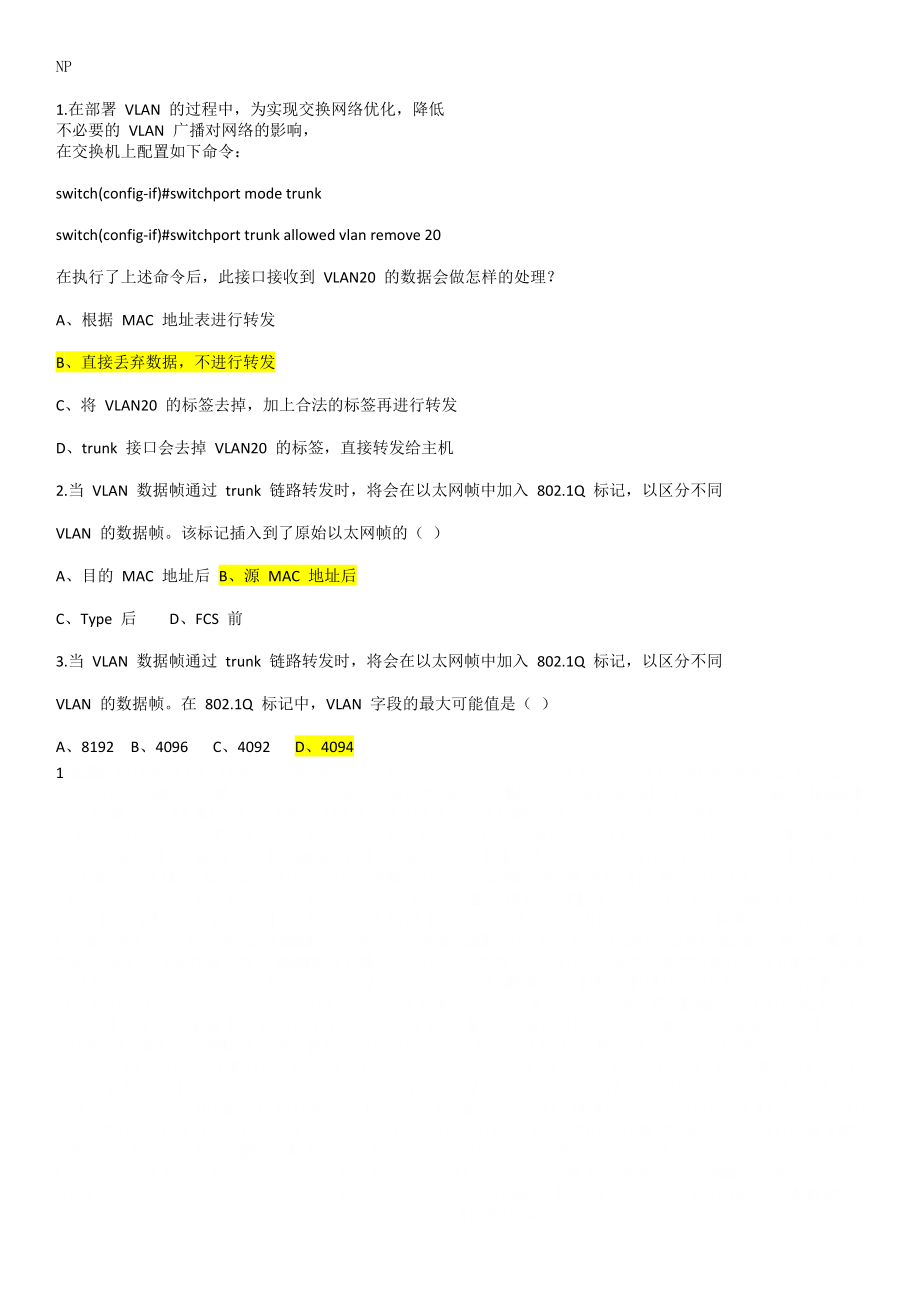 RCNP考试题库.doc_第1页