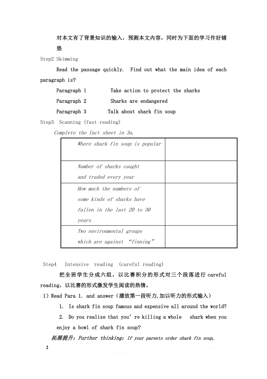 Unit 13 We are trying to save the earth! Section A (3a-3b) 教案.doc_第2页