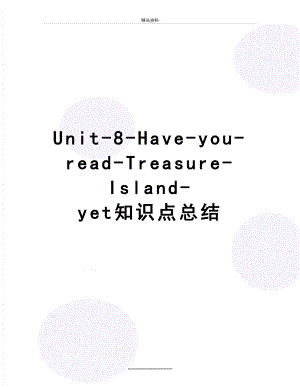 最新Unit-8-Have-you-read-Treasure-Island-yet知识点总结.doc