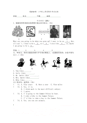 《Go for it!》八年级上英语期末考试试卷.doc