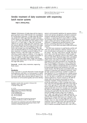 污水处理-外文翻译-外文文献-英文文献-好氧处理乳品废水的序批式反应器系统(共15页).doc
