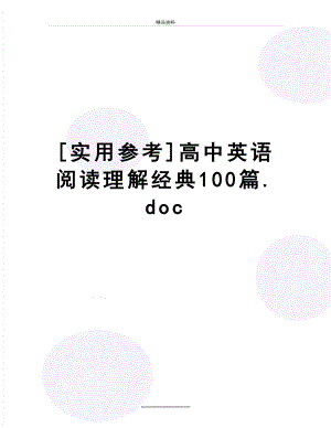 最新[实用参考]高中英语阅读理解经典100篇.doc