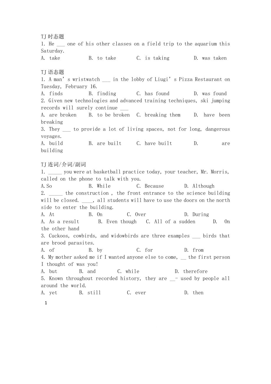 TOEFL-Junior语言形式与含义 语法点分类练习.doc_第1页