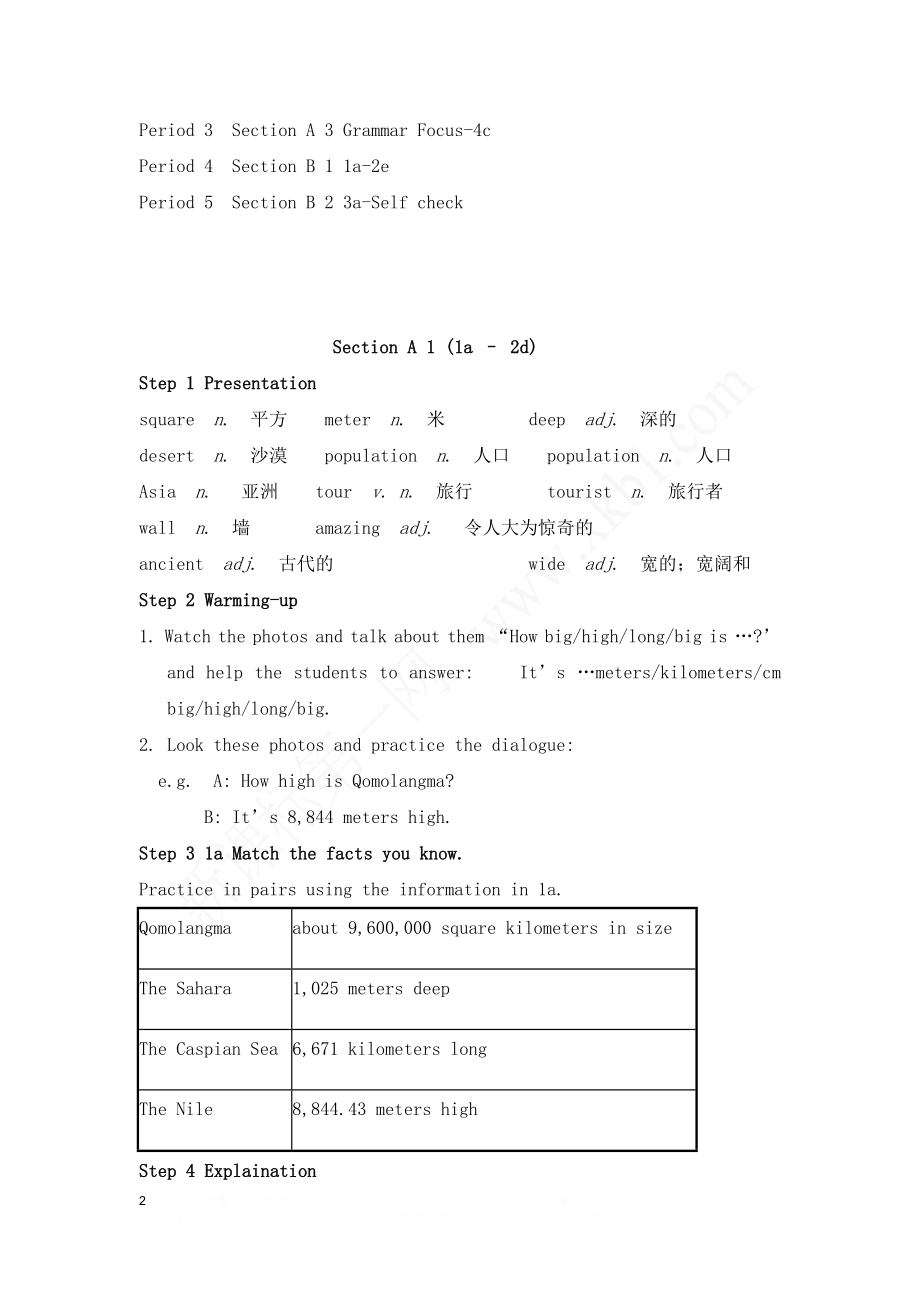 Unit 7 What27s the highest mountain in the world？教案1.doc_第2页